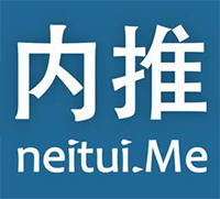 內(nèi)推